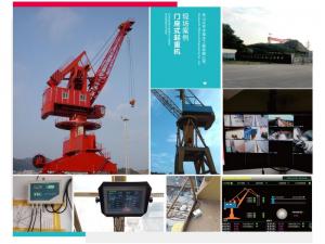 門座式起重機安全監控管理系統