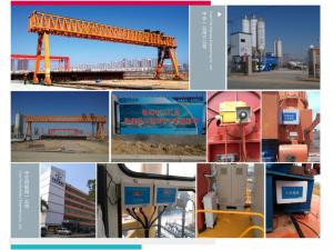 提梁機安全監控管理系統