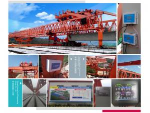 架橋機安全管理監控管理系統