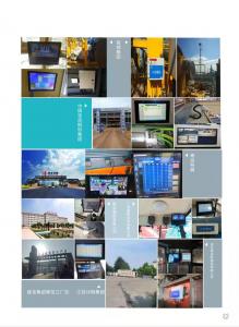 QCX-Mon(v)T型及QCX-Mon(v)F型起重機監控